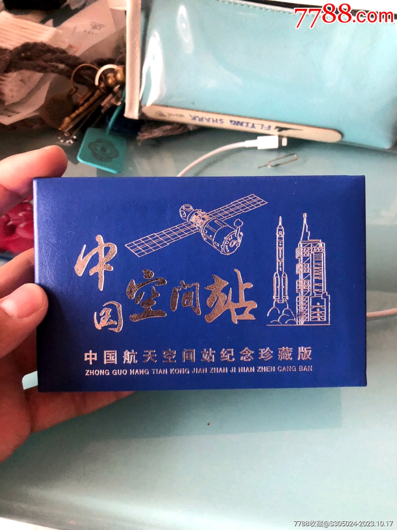 中国航天纪念章中国空间站两枚纪念币礼盒包装_价格55元_第1张