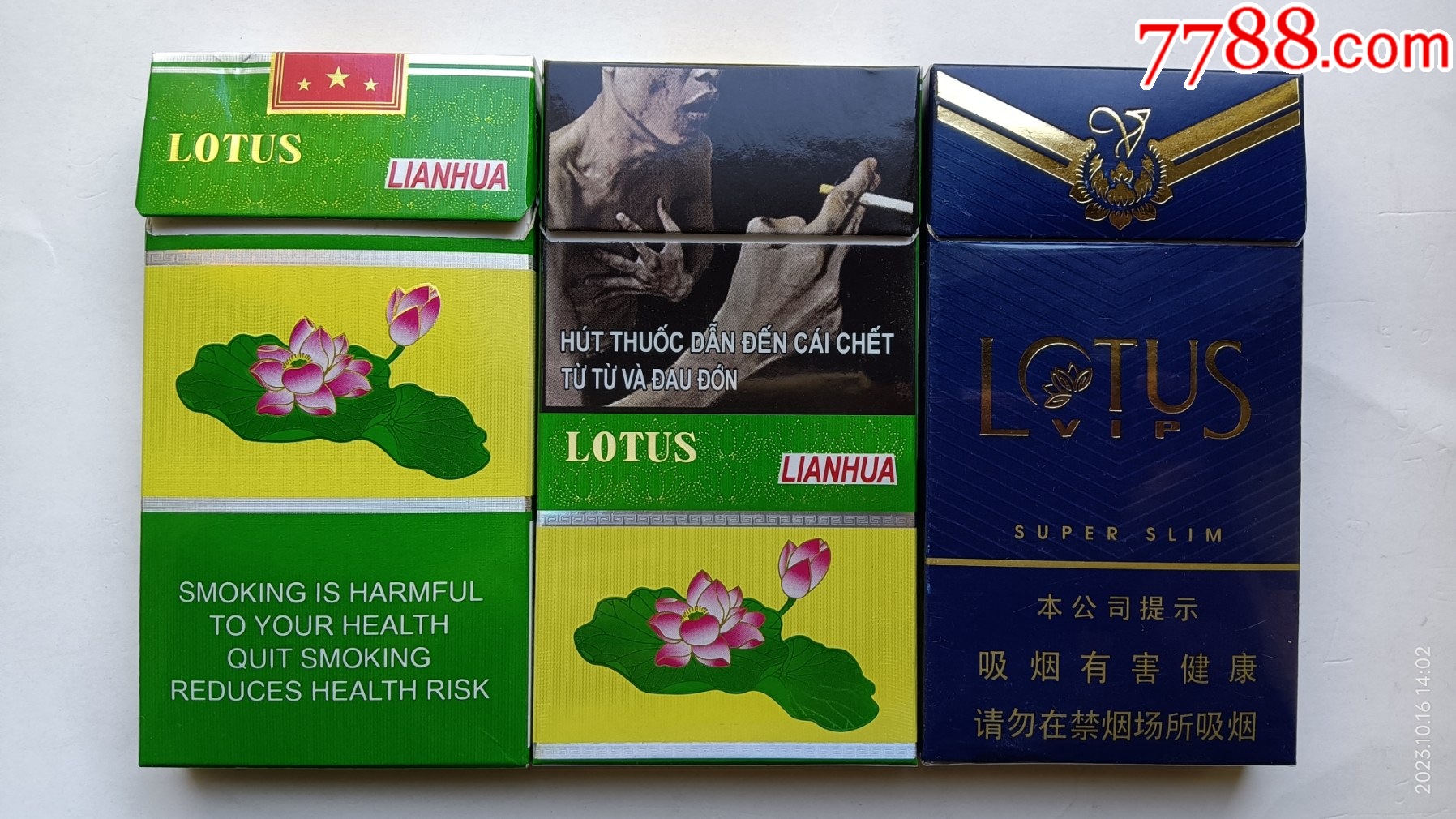 lotus莲花细支香烟图片