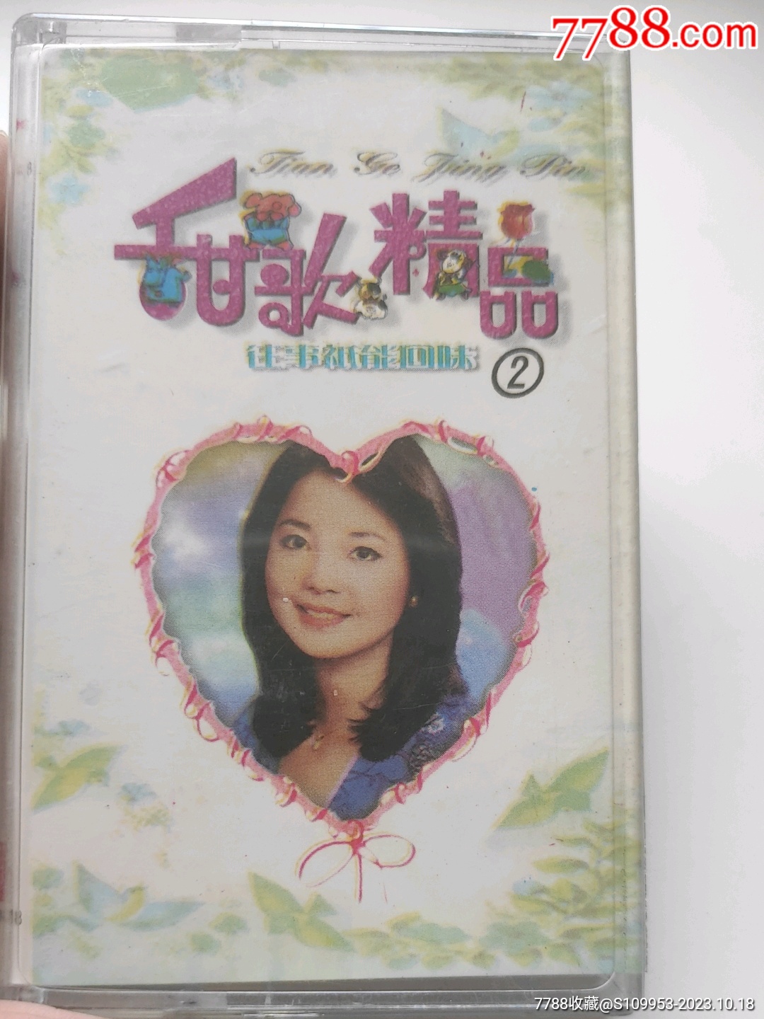 韩宝仪磁带专辑图片