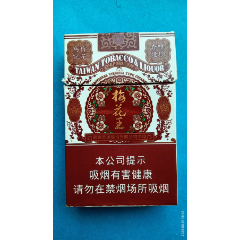 梅花王香烟硬红图片