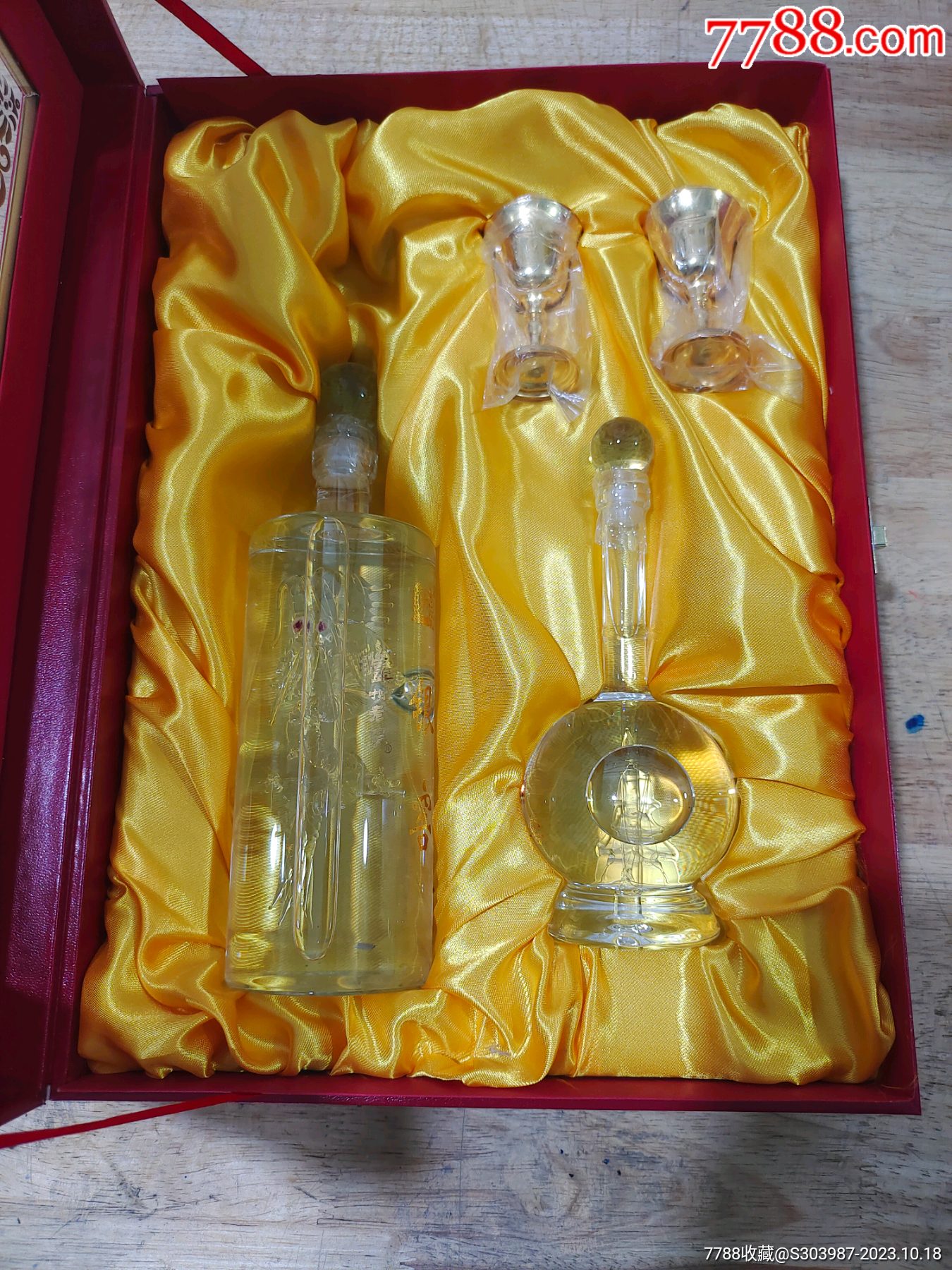 泸州老窖银窖珍品