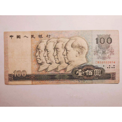 第三套人民币兰二冠壹角十连号