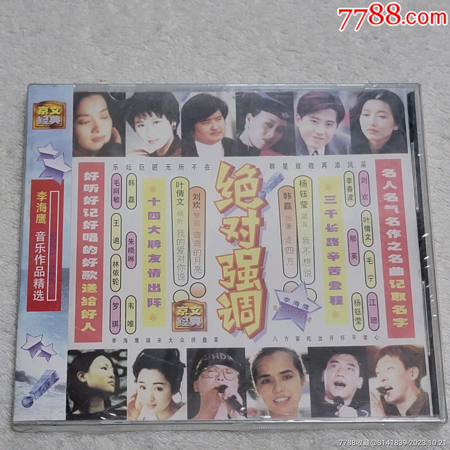 磁力蓝鸟影视=蓝鸟影视app最新版