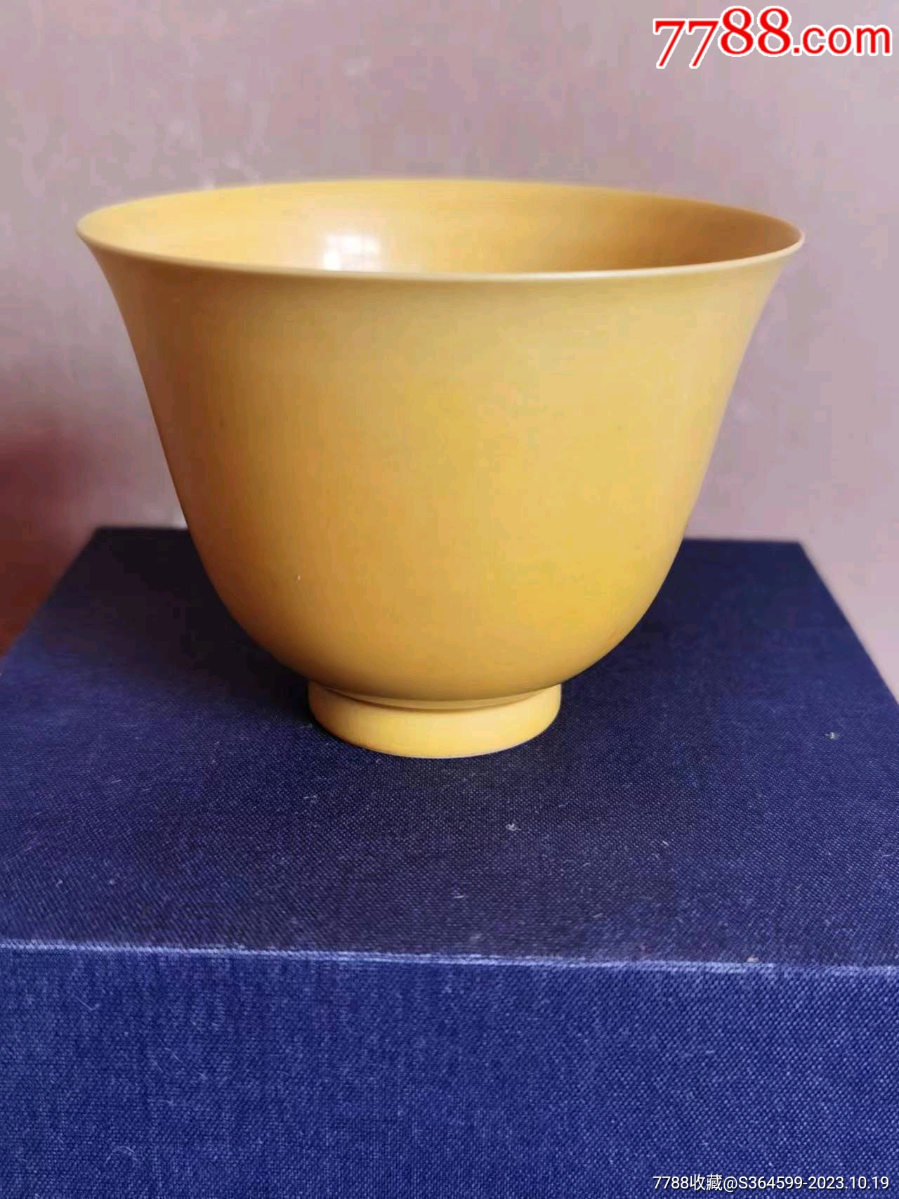 黄釉杯_黄釉瓷_古月古玩阁【7788收藏__收藏热线】