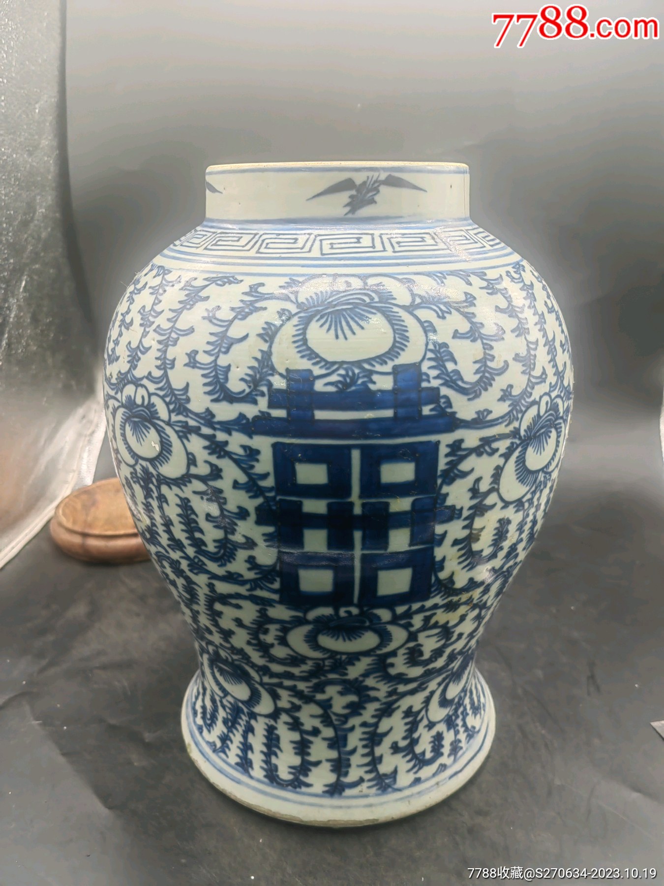 清代青花喜字将军罐_价格1800元【桃花源老货店】_第1张