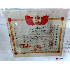 新疆干部學校畢業證(zc35665030)_7788收藏__收藏熱線
