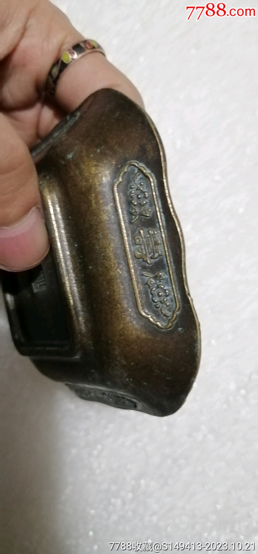 福祿壽喜小盤_價格500元_第2張_