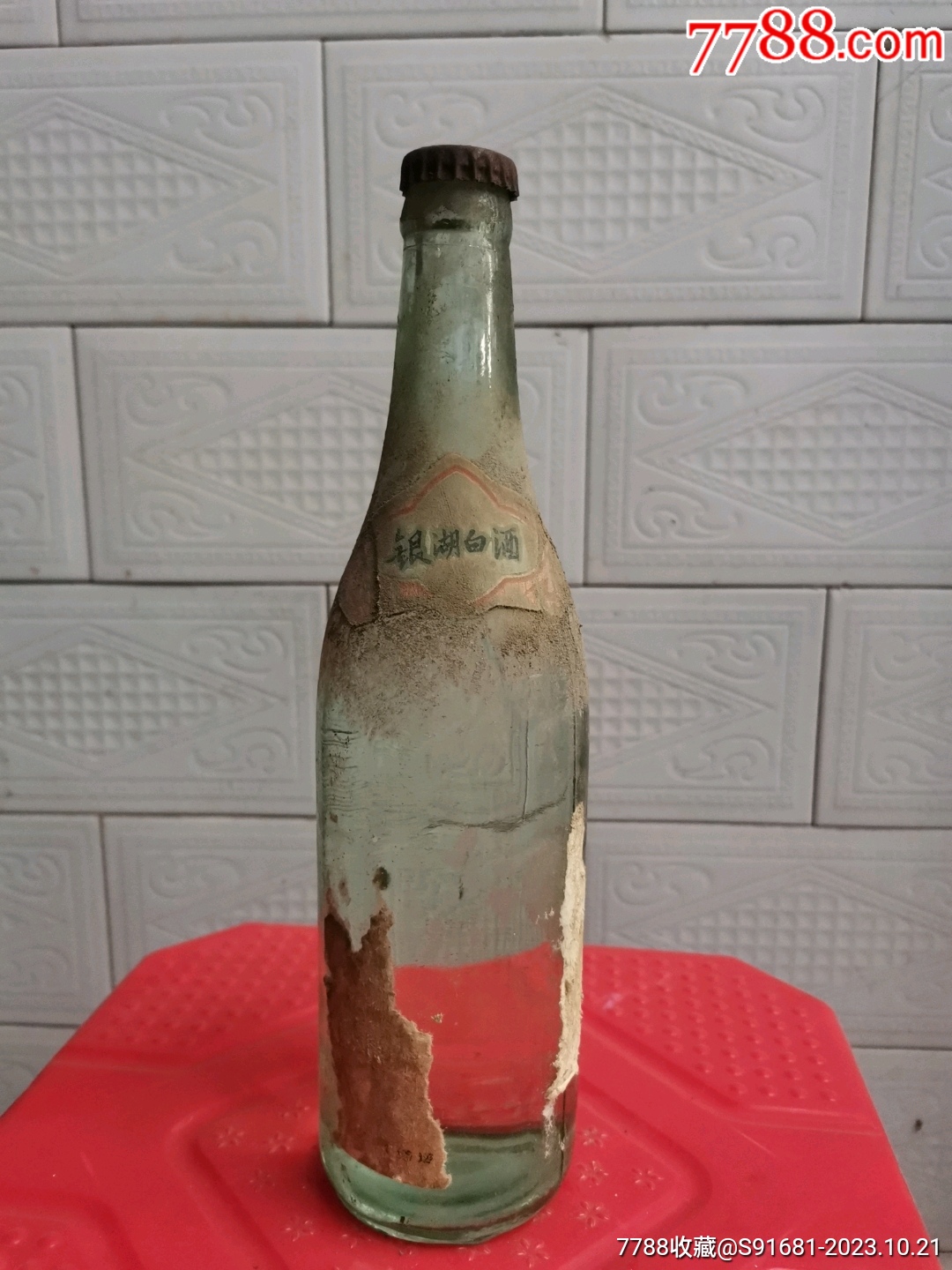 运城银湖白酒酒满包老保真