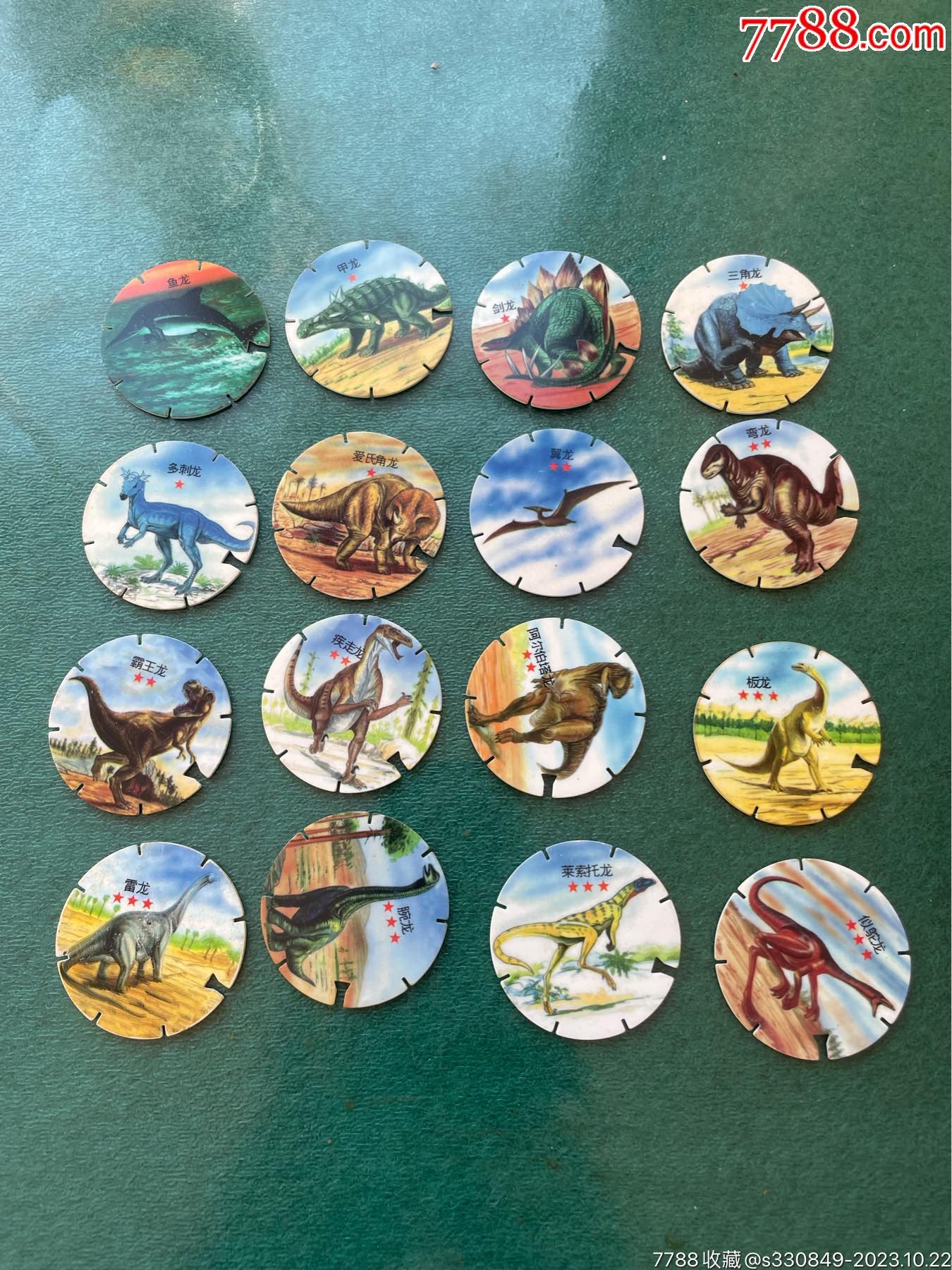 小浣熊龙卷镖恐龙风暴一套16张