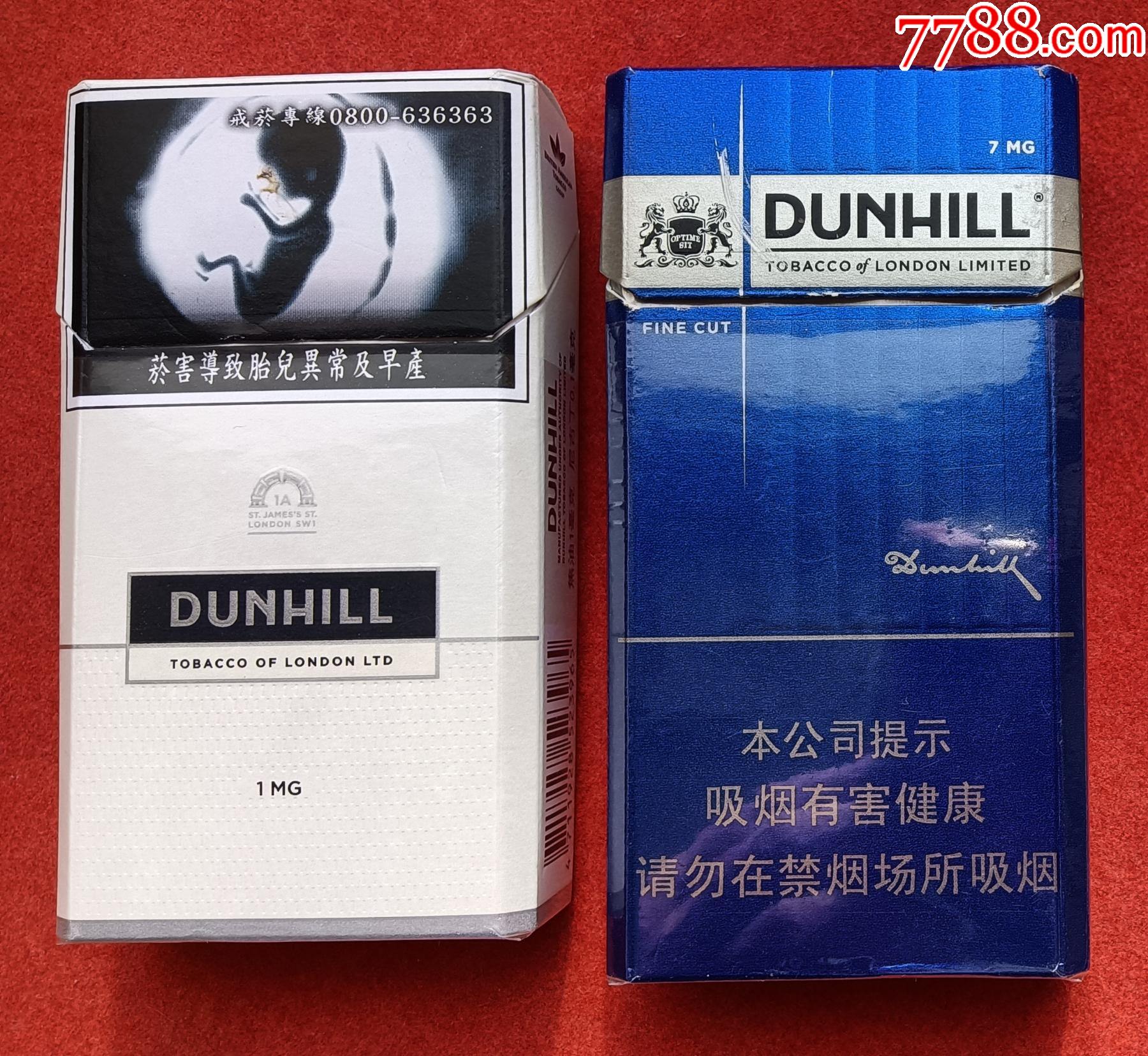 烟标两枚:dunhill倫敦登喜路sl白1毫克,7毫克,韩国,印尼制造