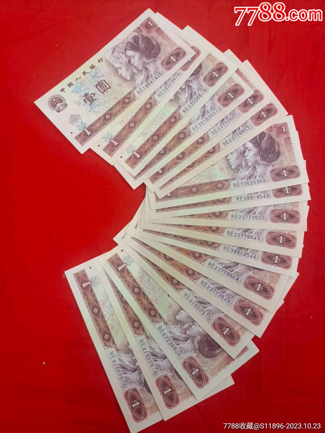 801re冠17张红金龙_价格70元_第1张