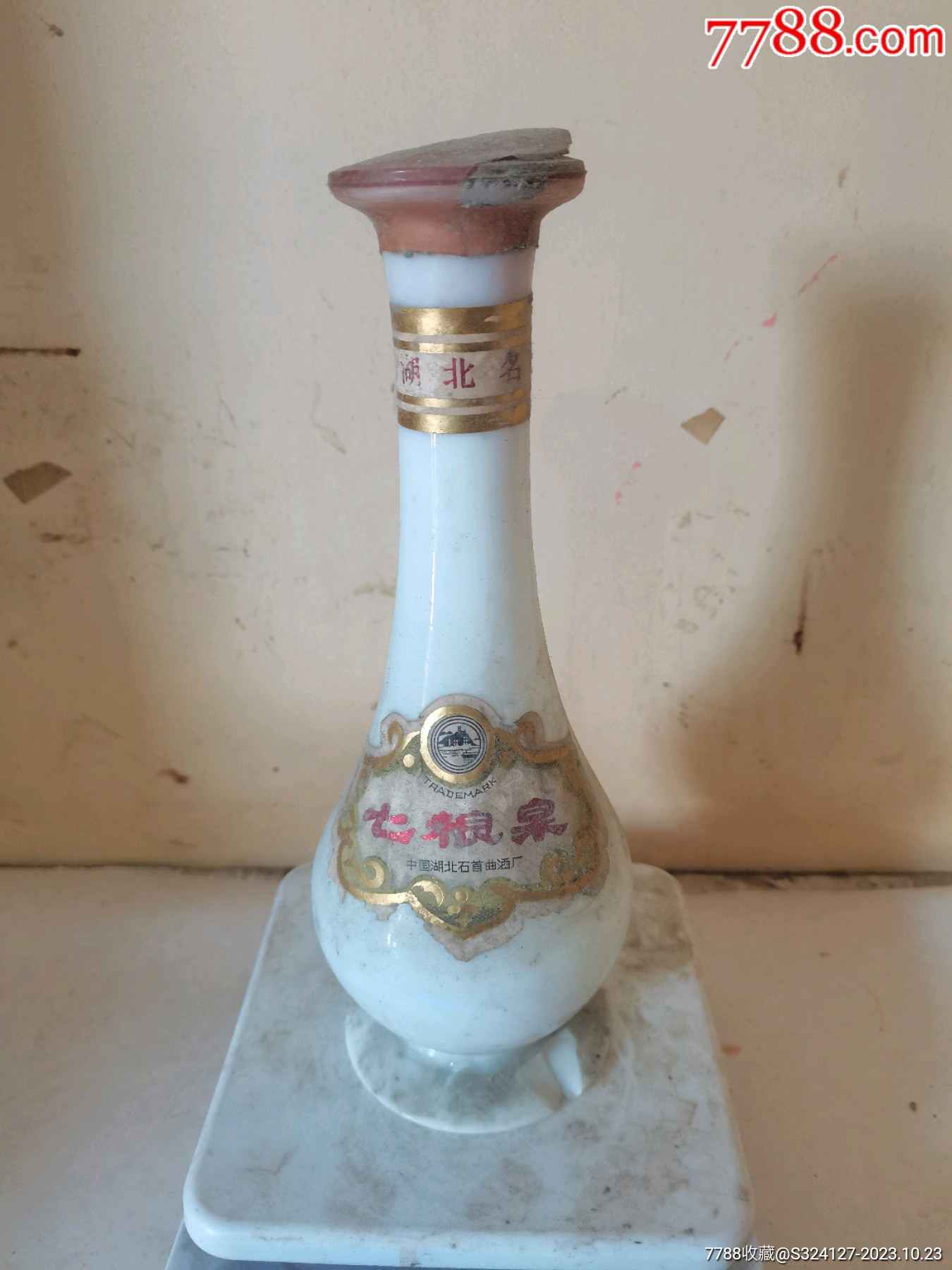 八十年代湖北名酒七粮液