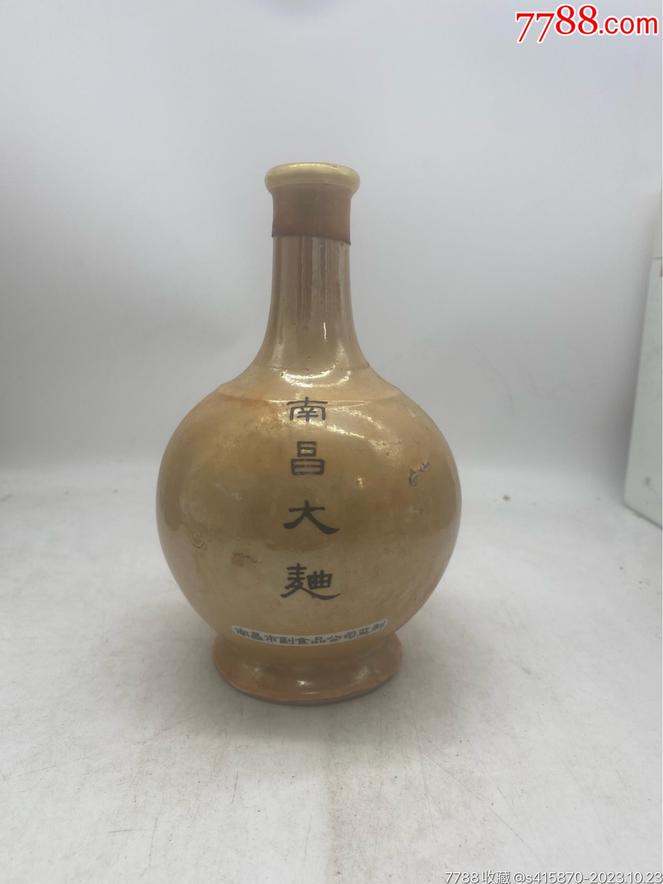 80年代高度南昌大曲1瓶