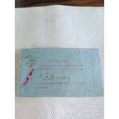 文*語錄特種掛號信函(au35708822)_江西鄉巴佬