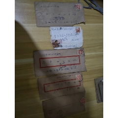 內蒙古雙文字實寄封