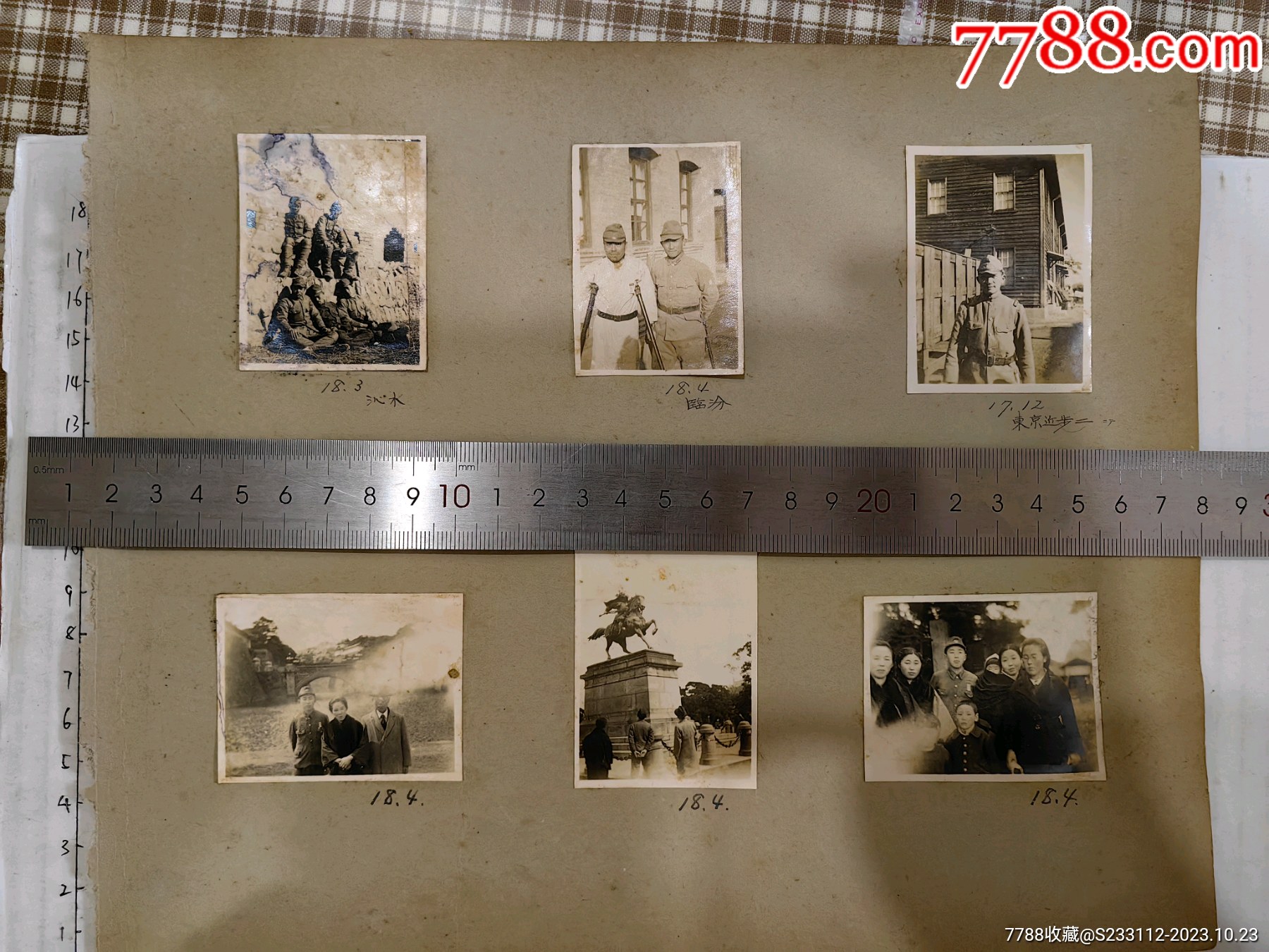 偷日本鬼子电话机(偷日本鬼子电话机被抓)