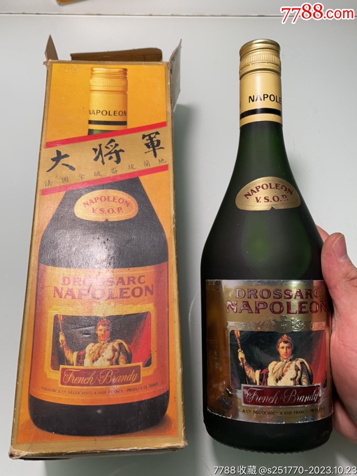 大将军法国拿破仑拔兰地_老酒收藏_妍睿收藏【7788收藏__收藏热线】