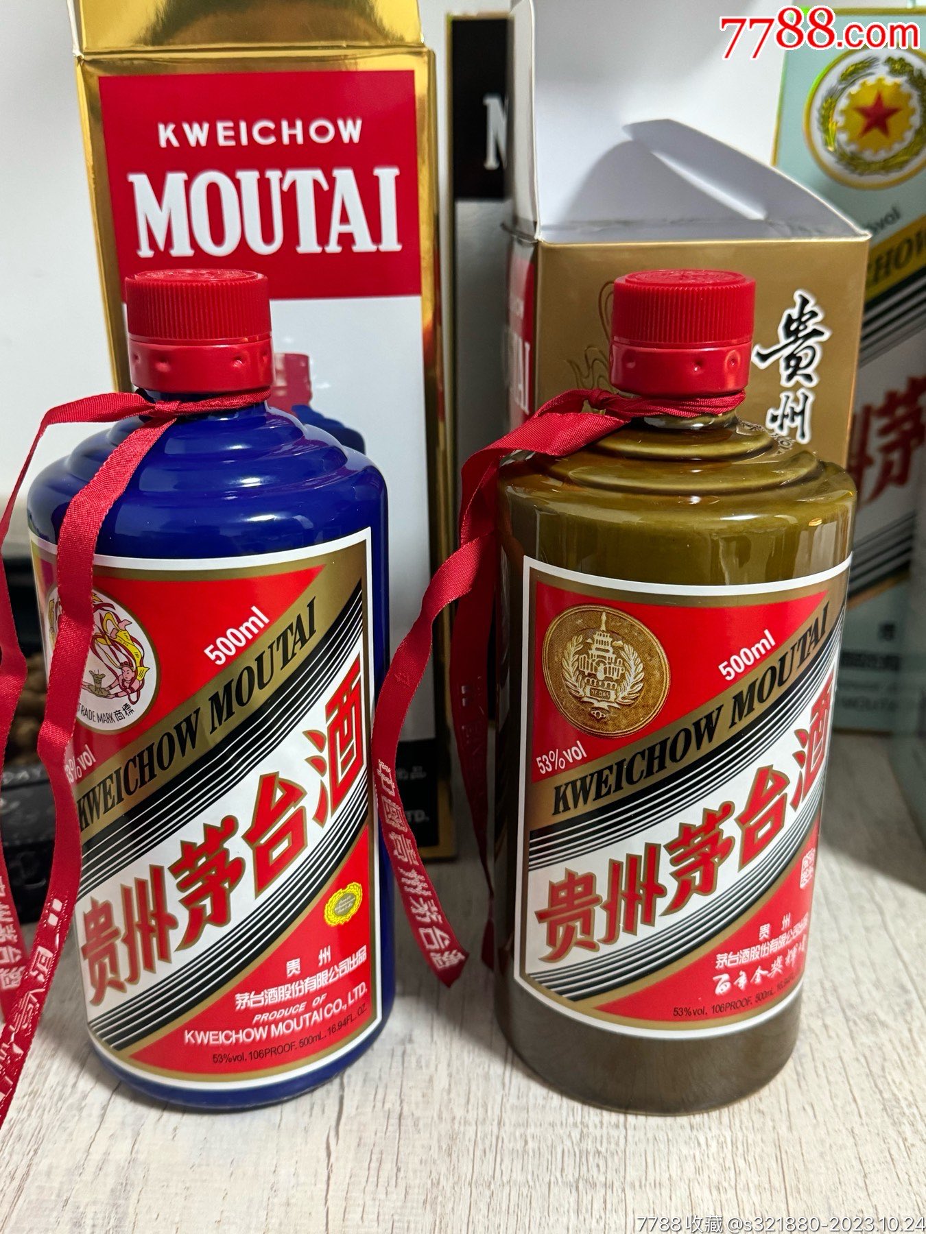 贵州茅台酒瓶百年金奖蓝茅