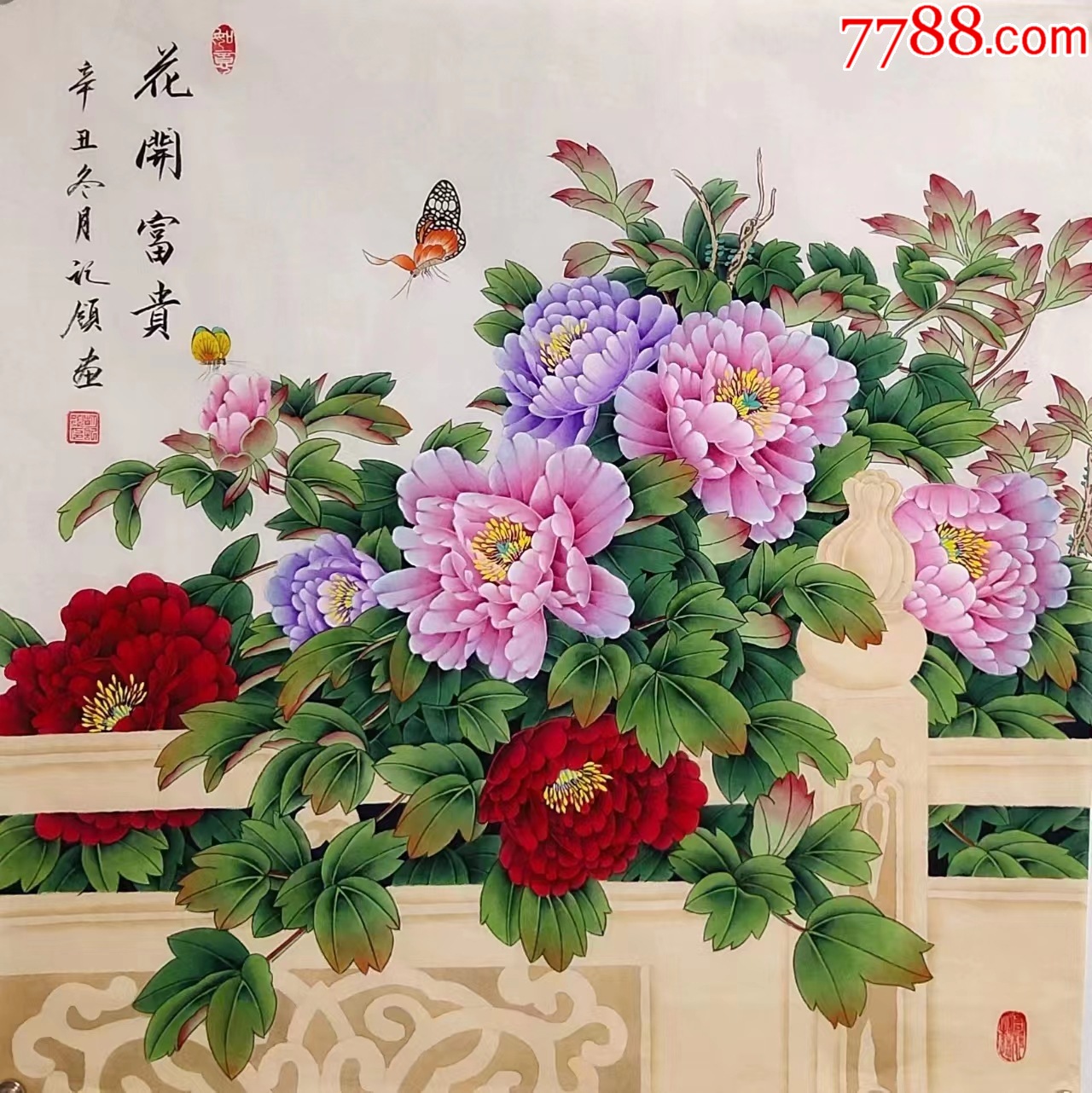 天来堂◆灿然若锦胡记领◆斗方国色天香定制-花鸟国画原作-7788商城