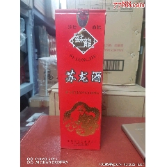 1998年,苏龙酒,48度500毫升浓香型.