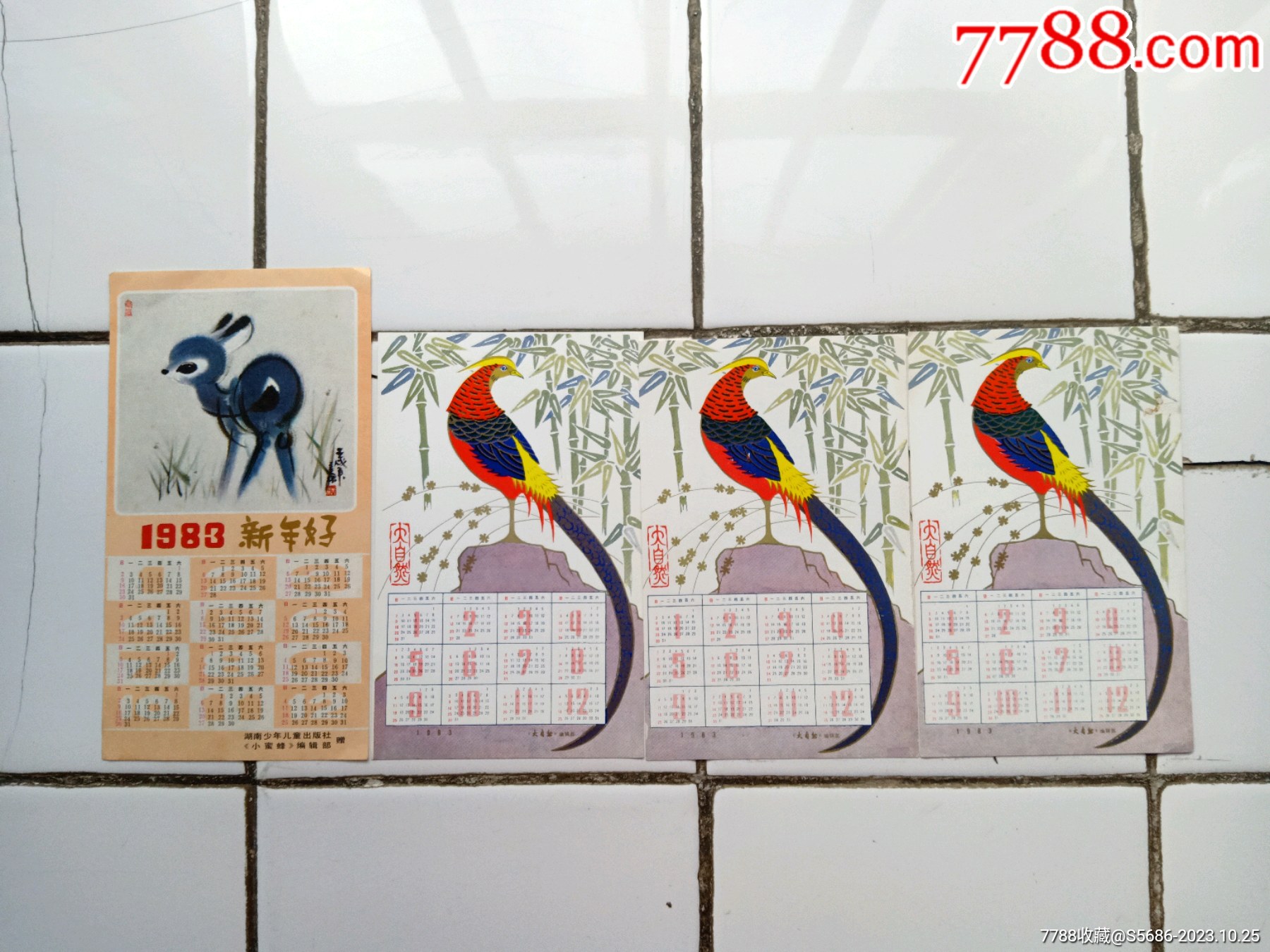 小蜜蜂,大自然4张合拍1983_价格50元_第1张