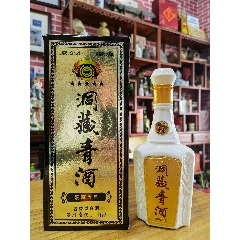 2016年53度洞藏五星洞藏青酒一瓶