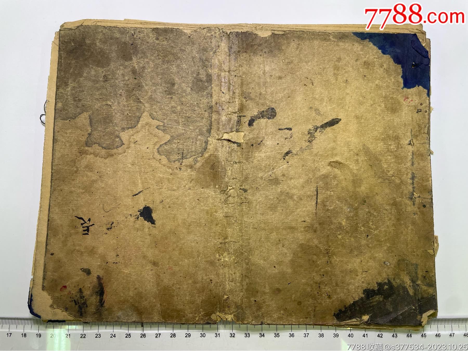 清宣統二年小學圖畫教材（貼印花稅票）_價格759元_第30張_