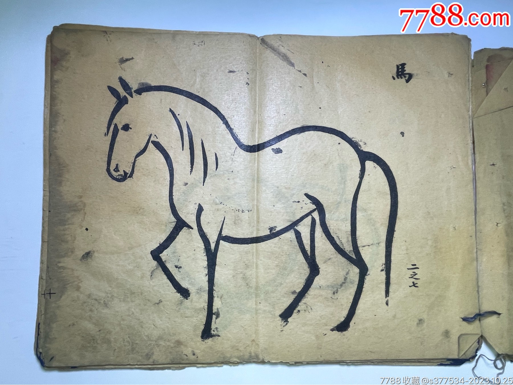 清宣統二年小學圖畫教材（貼印花稅票）_價格759元_第4張_