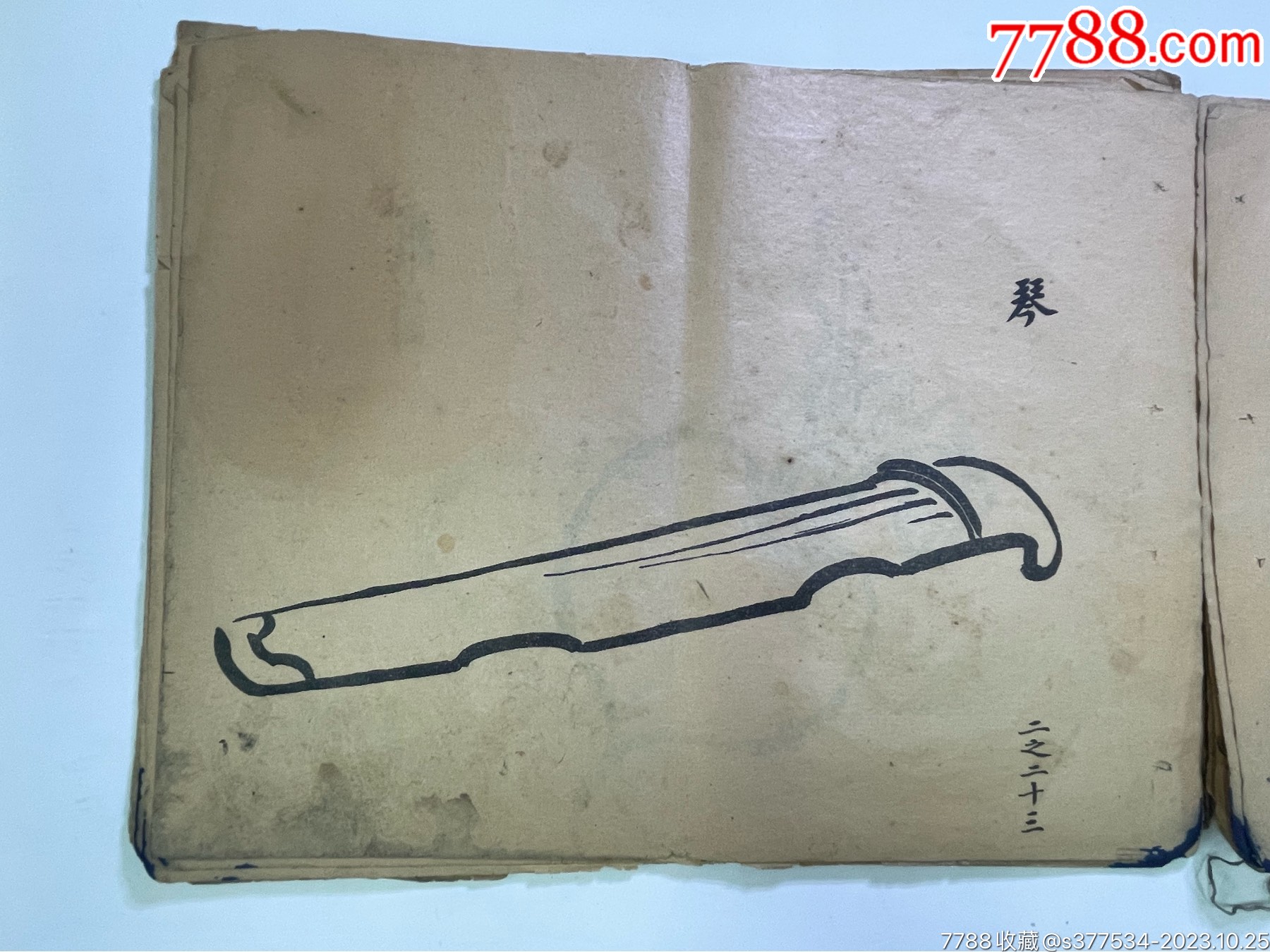 清宣統二年小學圖畫教材（貼印花稅票）_價格759元_第13張_