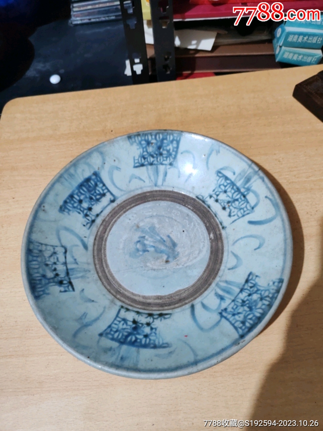 明清瓷器盤子_價格120元_第1張_