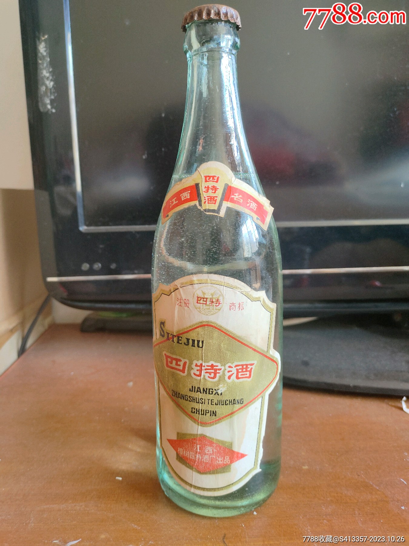 80年代江西四特酒_價格1388元【國莞老酒】_第1張