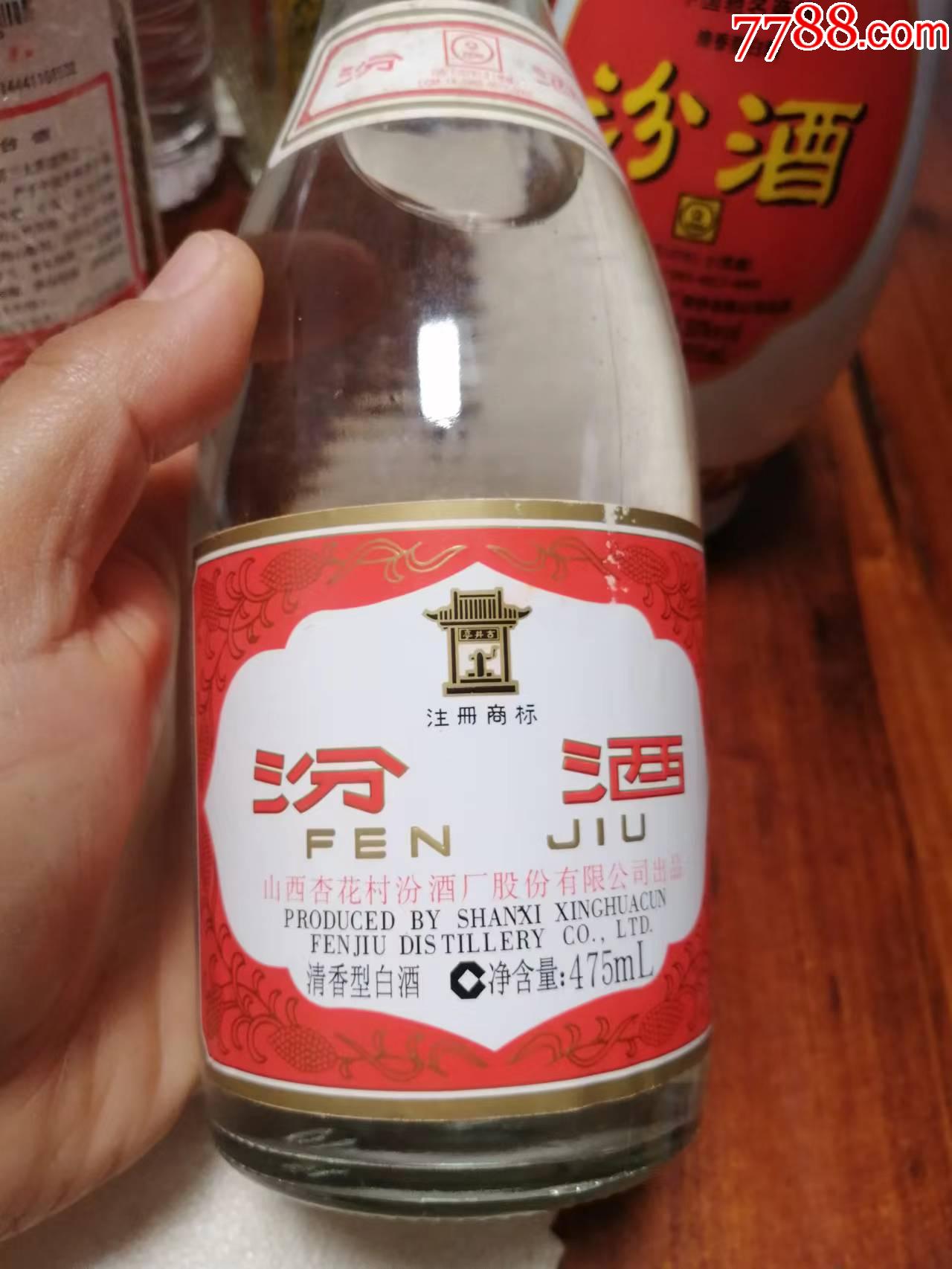 06年53度汾酒