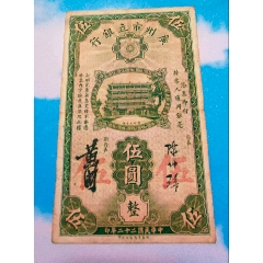 廣州市立銀行(zc35746275)_7788收藏__收藏熱線