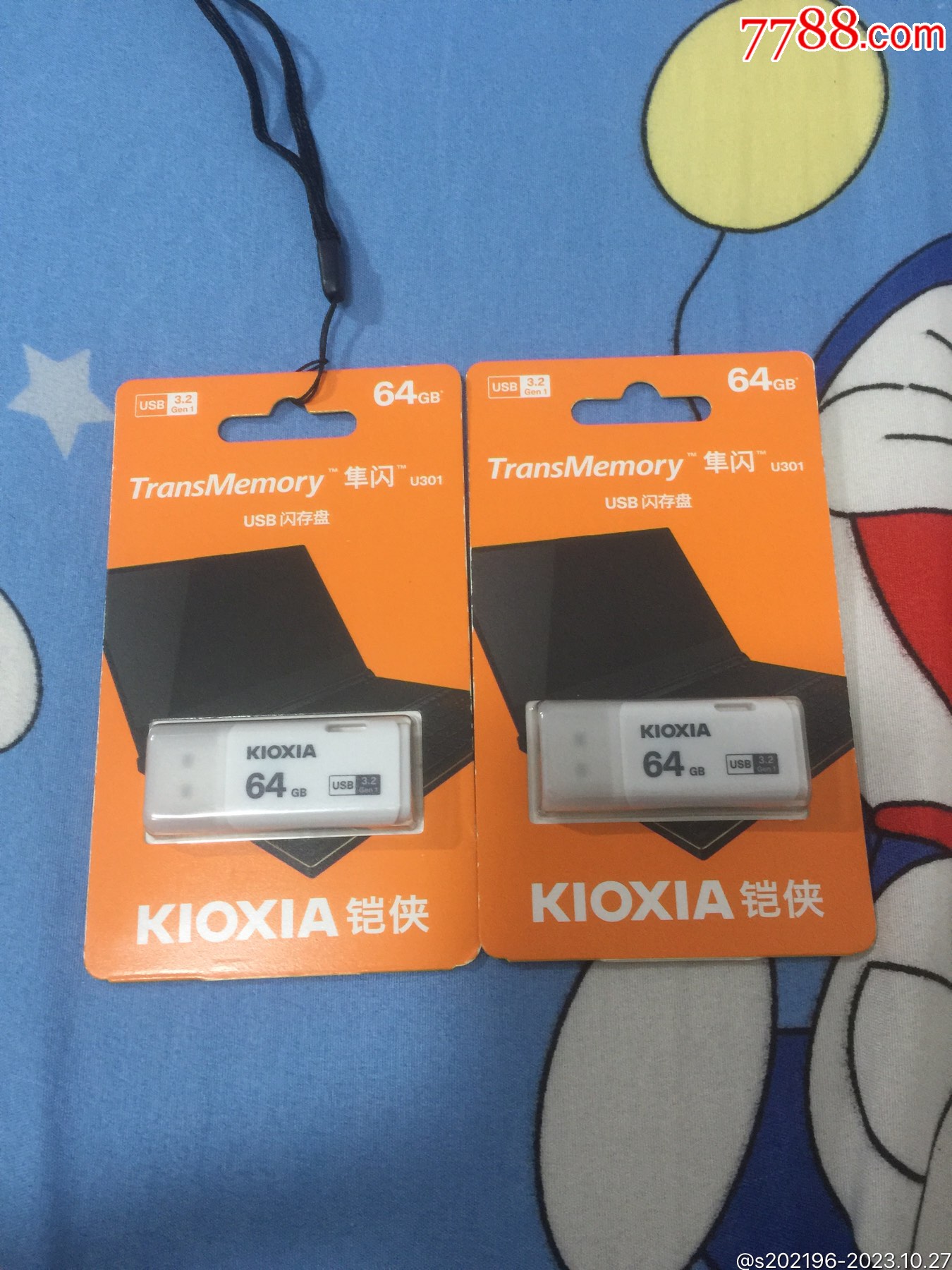 真正绝版全网独一无二铠侠闪存usb闪存盘64gb白色款式两件打包一共