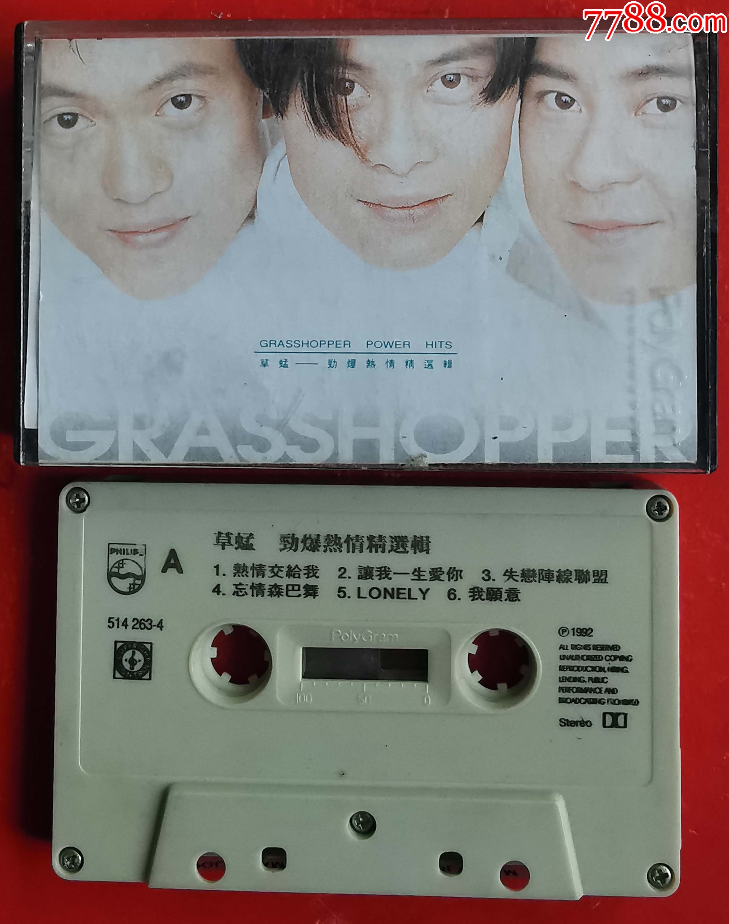 草蜢-0408L_磁带/卡带_雕琢回忆【7788收藏__收藏热线】