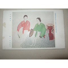 民國時期日本明信片美術作品《雙妍競芳》鴨下晃湖
