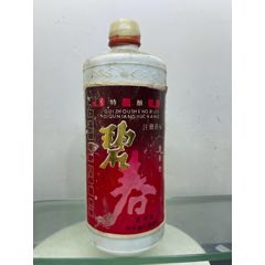 玉宴瓊漿酒瓶_酒瓶_圖片收藏_回收價格_7788老酒瓶