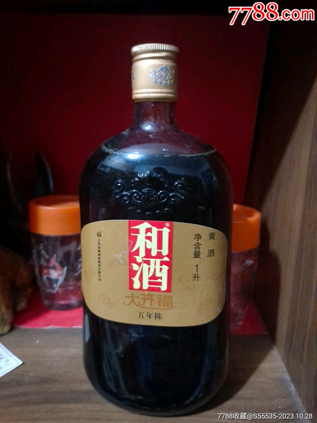 2017年1升装五年陈大开福和酒黄酒一瓶