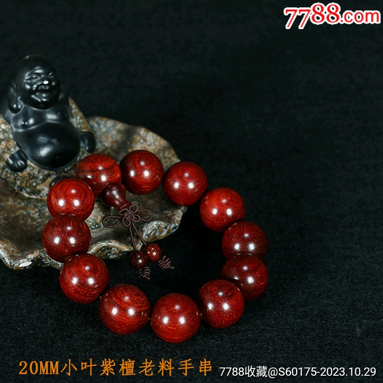 印度小叶紫檀高油老料20mm佛珠手串_价格318元_第1张