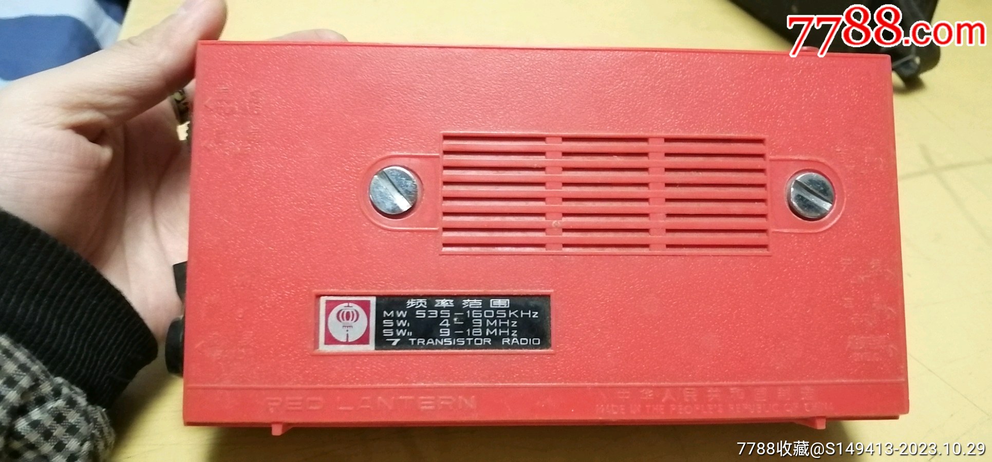 紅燈收音機，功能正常_價格70元_第8張_