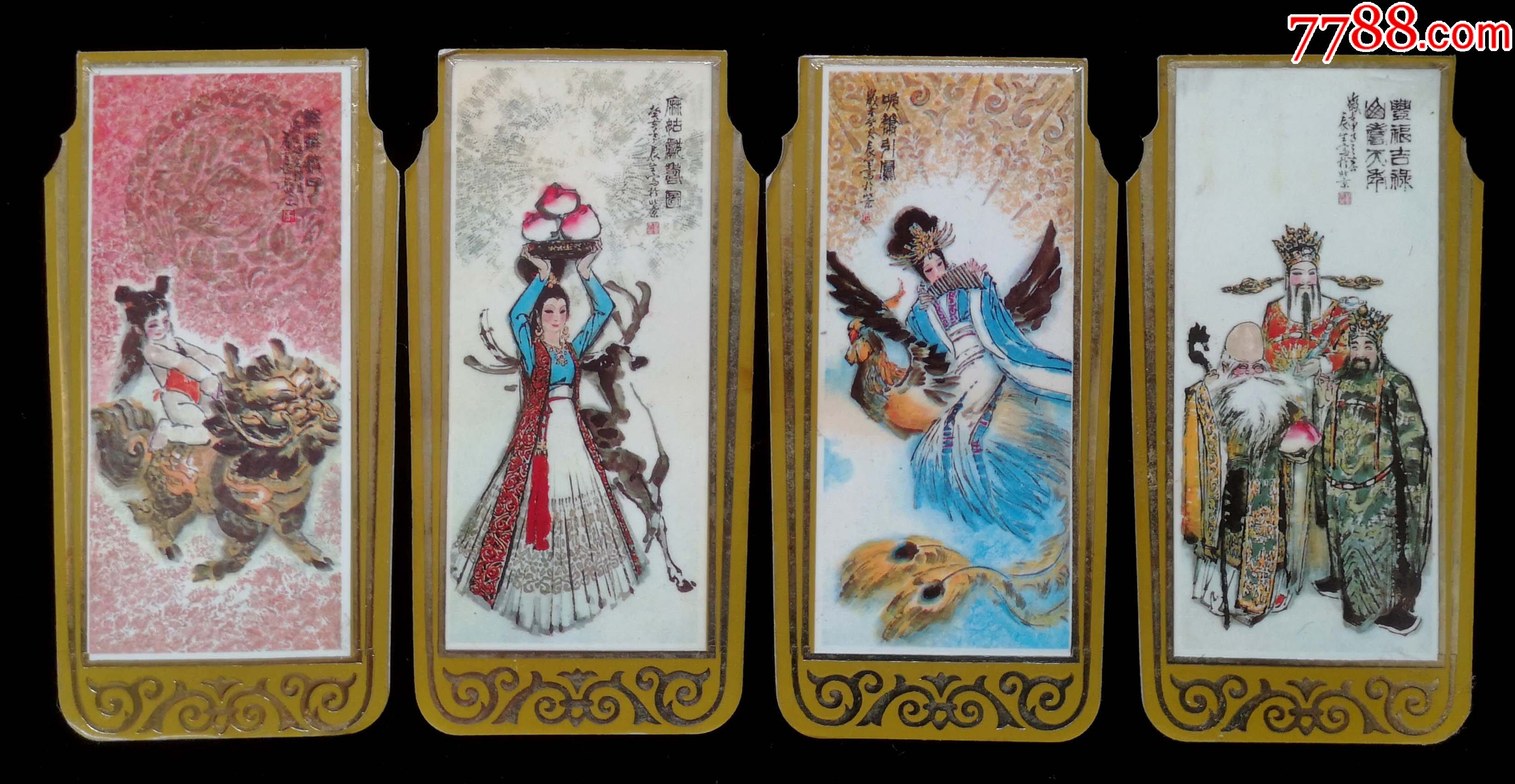 1985年年历片4枚合拍(异形95品)_北京火红年代【7788商城__七七八八商