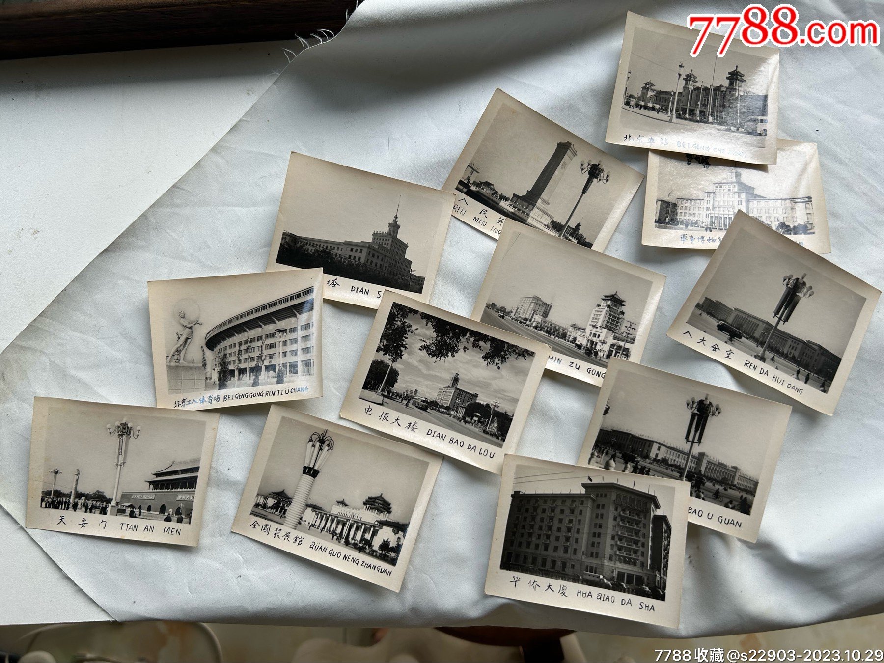 上海电报大楼图片