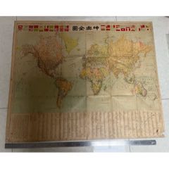 清代彩色世界地圖，清代龍旗(zc35776258)