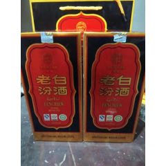 老白汾酒10年陈酿