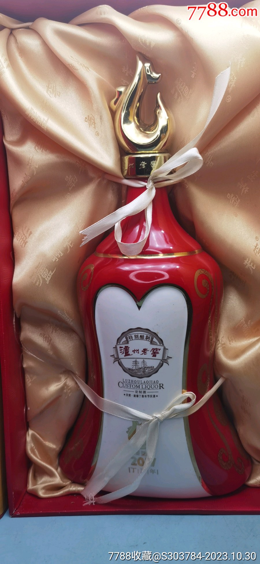 17年四川泸州老窖鸡年生肖纪念酒一瓶