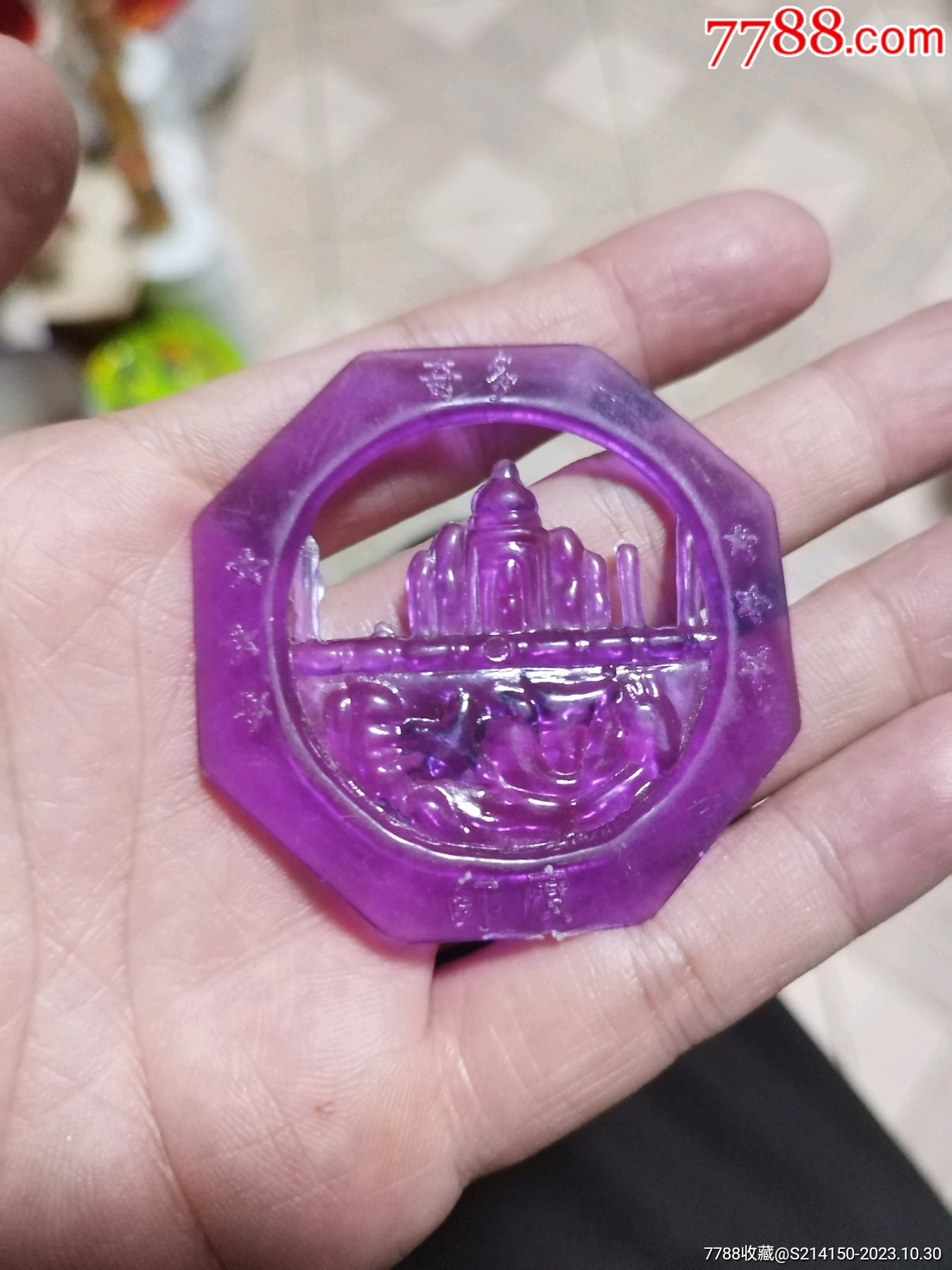 抖音贴纸_抖音贴纸怎么贴图片_抖音贴贴纸图片怎么弄