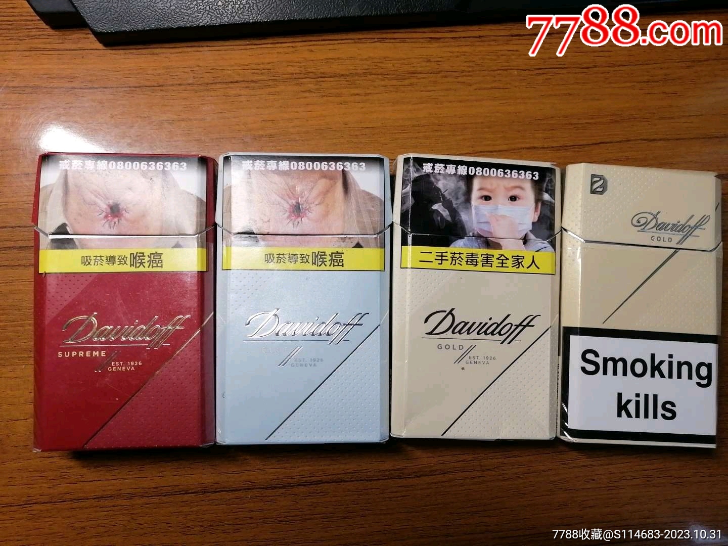 "商品>>>>￥89品99外烟一组￥59品99芙蓉王～手作匠心一对￥89