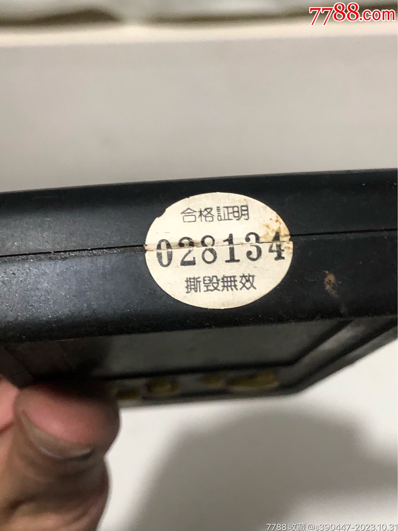 sp掌上游戲機_價格226元_第3張_