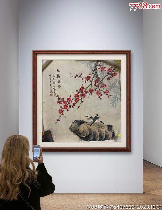 凌雪工笔画红梅报春_价格150元_第1张