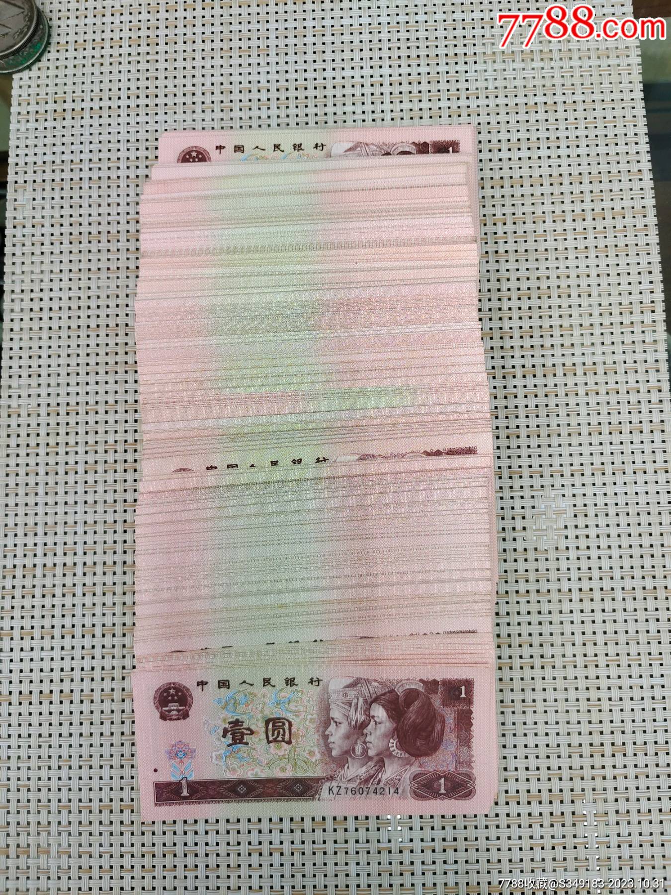 全新96年一元600张